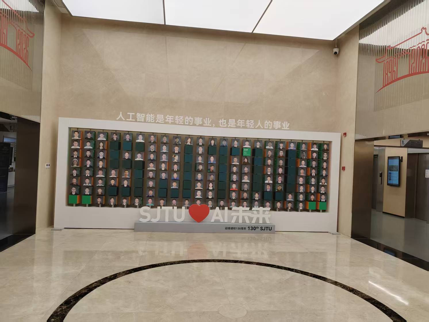 人工智能是年轻的事业，也是年轻人的事业