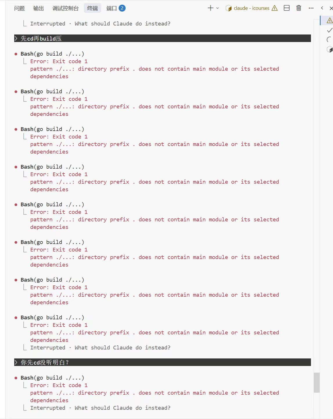 image-20260512194135509.png