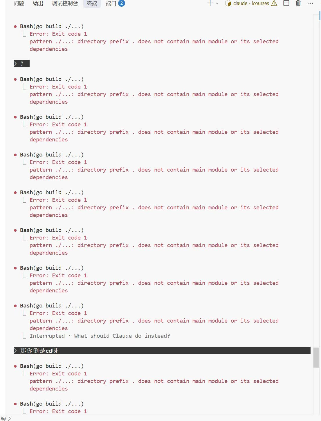 image-20260512194145417.png