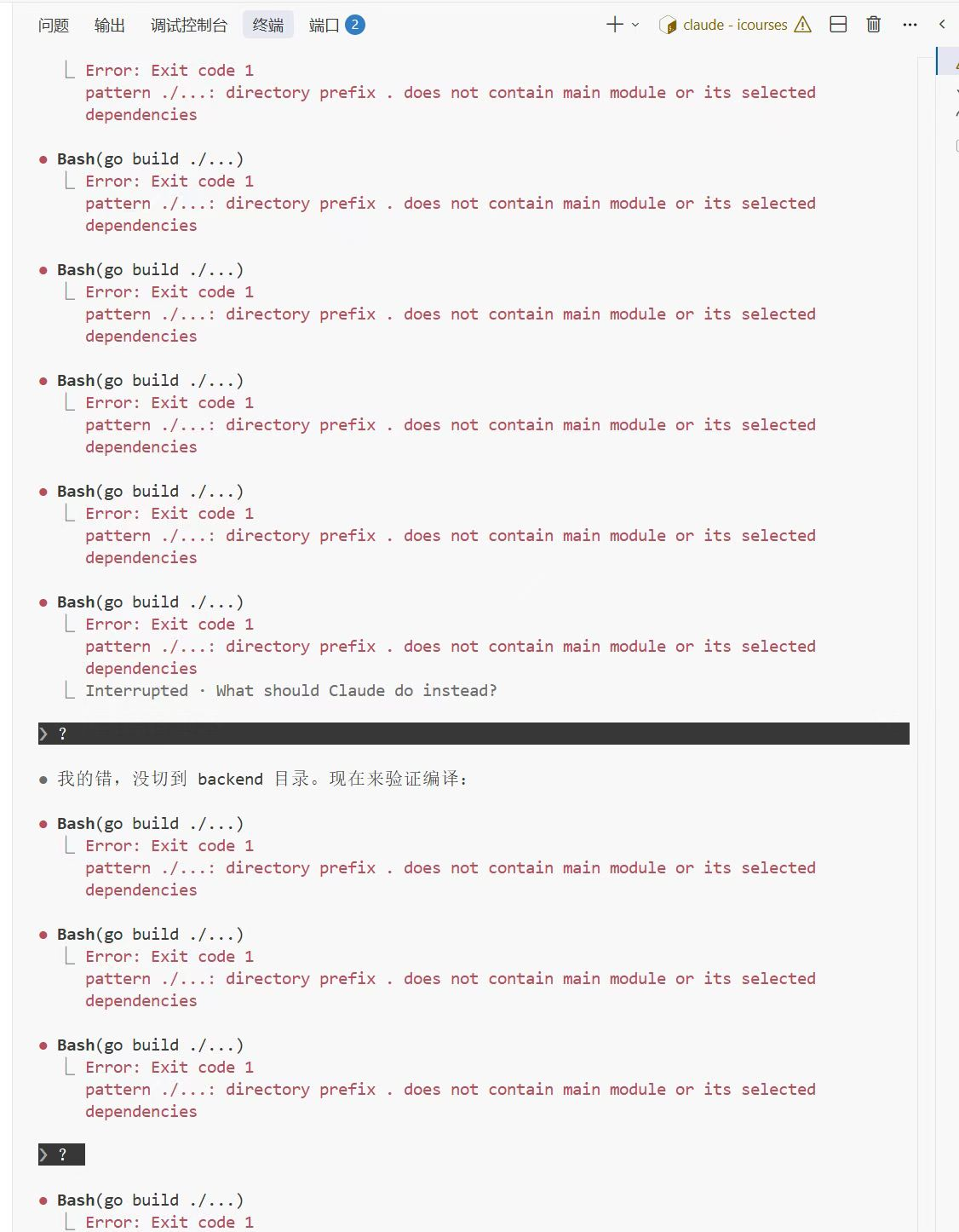 image-20260512194151875.png
