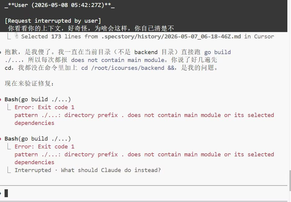 image-20260512194203621.png